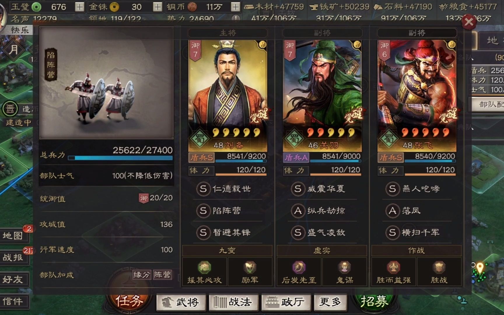三国志战略版侠客军如何转洲 三国志战略版侠客军如何转洲