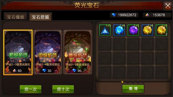全民奇迹2怎么卖魔