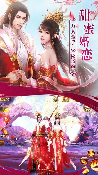 诛神剑