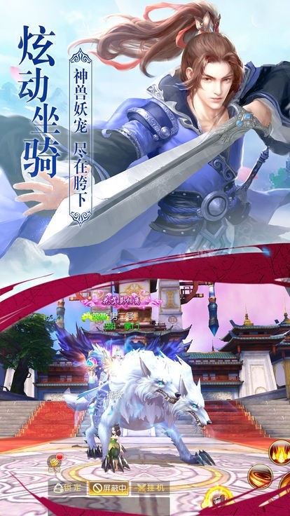 诛神剑