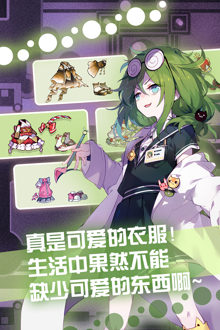 崩坏学园2小米版