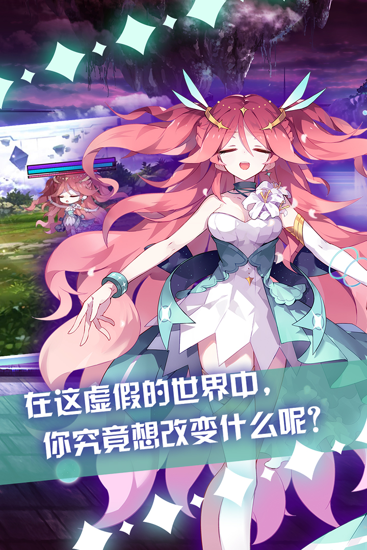 崩坏学园2小米版