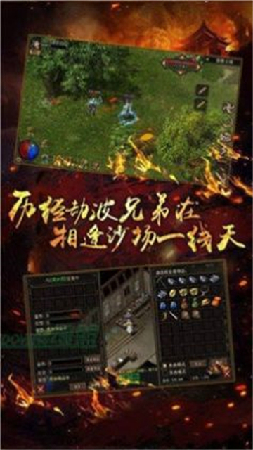 散人传神复古