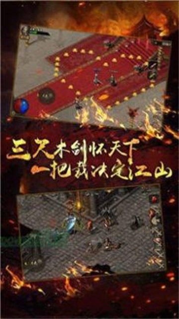 散人传神复古