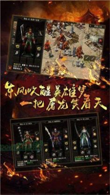 散人传神复古