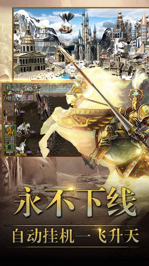 英雄魔法门小米版