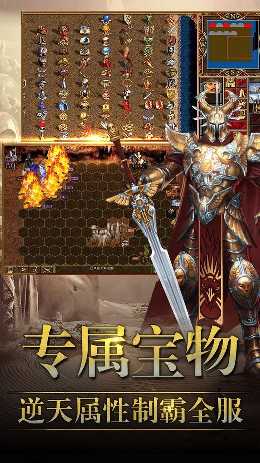 英雄魔法门小米版