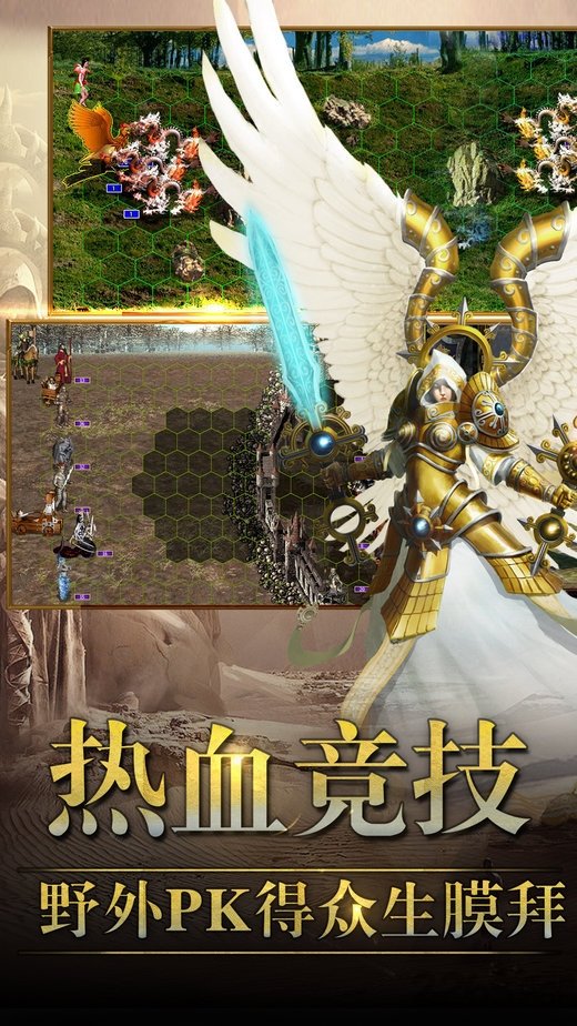 英雄魔法门小米版