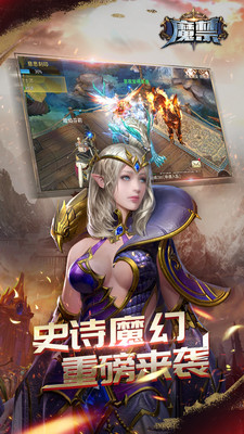 魔禁变态版
