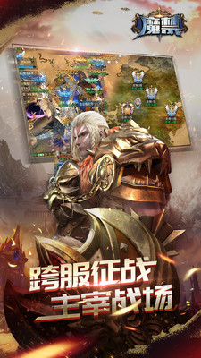 魔禁变态版