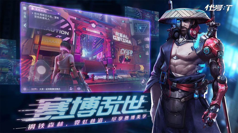 代号t