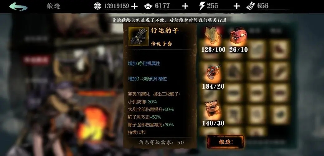 影之刃3单人万魔怎么打 影之刃3单人万魔怎么打