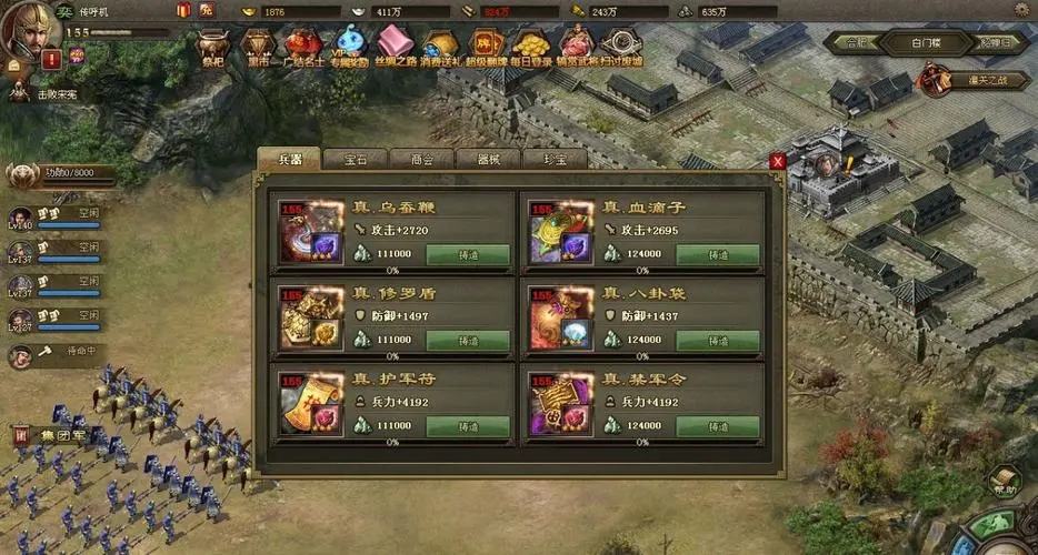 攻城掠地玄武神兽怎么出战