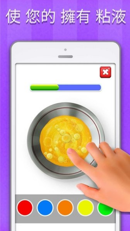 快清理粘土模拟器