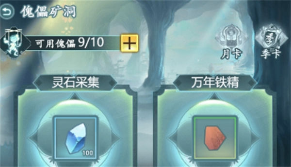 仙岛大乱斗开局选什么装备好
