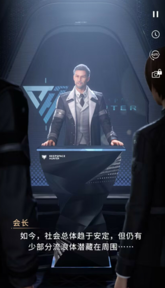 恋与深空混沌迷局第九关怎么打