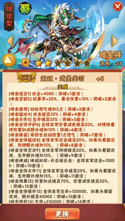 少年三国志冰原在哪 少年三国志冰原在哪
