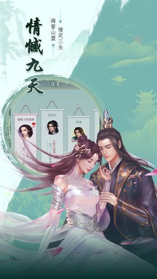 三界玄幻录