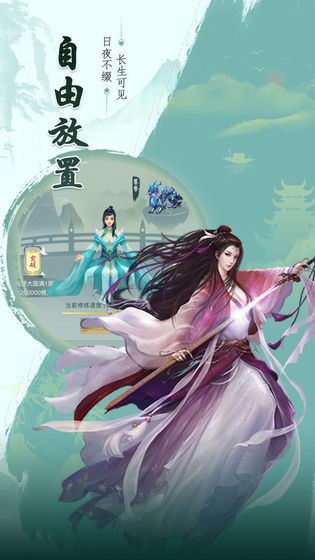 三界玄幻录