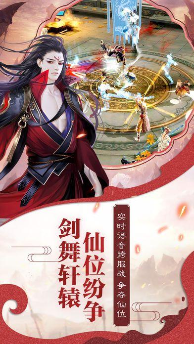 盖世武神