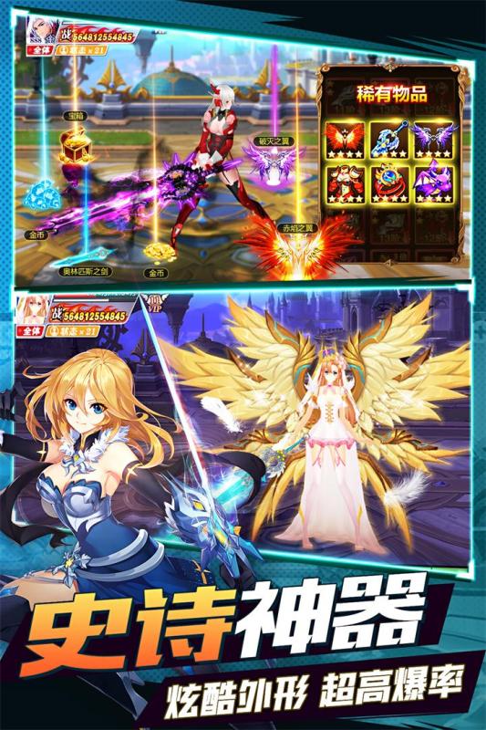 超神大陆九游版