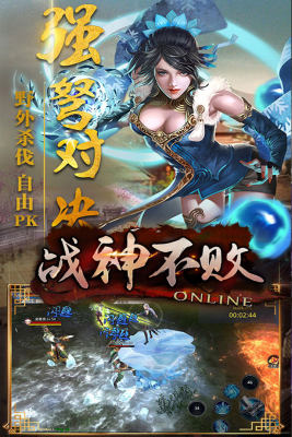 战神不败高爆版