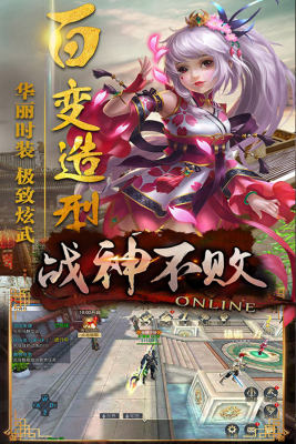 战神不败高爆版