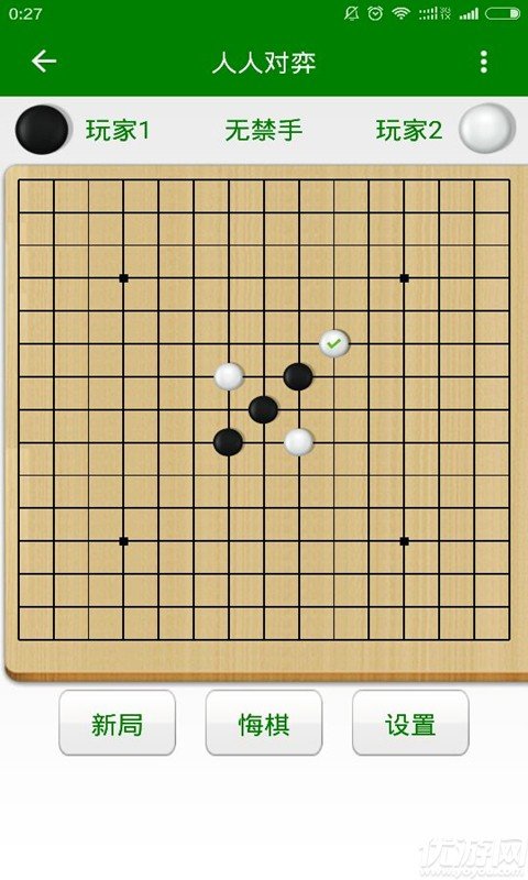 超级五子棋