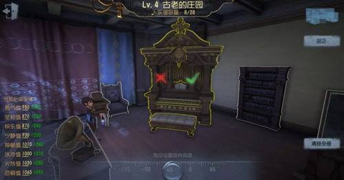 第五人格阅历点怎么刷