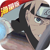 机甲战纪火影海量版