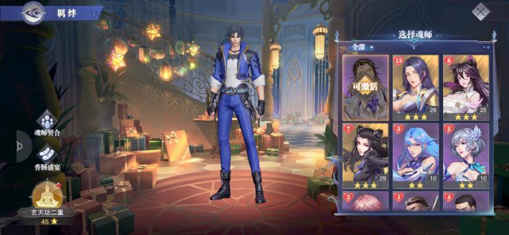 斗罗大陆琉璃塔三塔怎么搭配