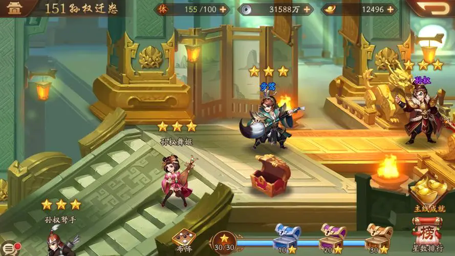 少年三国志2非酋在世怎么触发