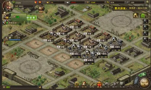 攻城掠地乱世眷恋穿什么套装 攻城掠地乱世眷恋穿什么套装