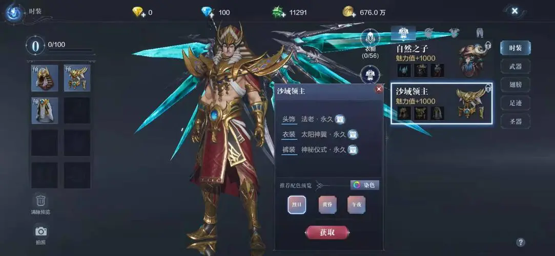 全民奇迹里的红名怎么消除 全民奇迹里的红名怎么消除