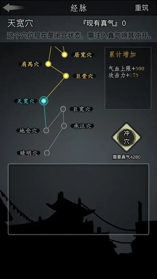 放置江湖刀剑归真哪里学
