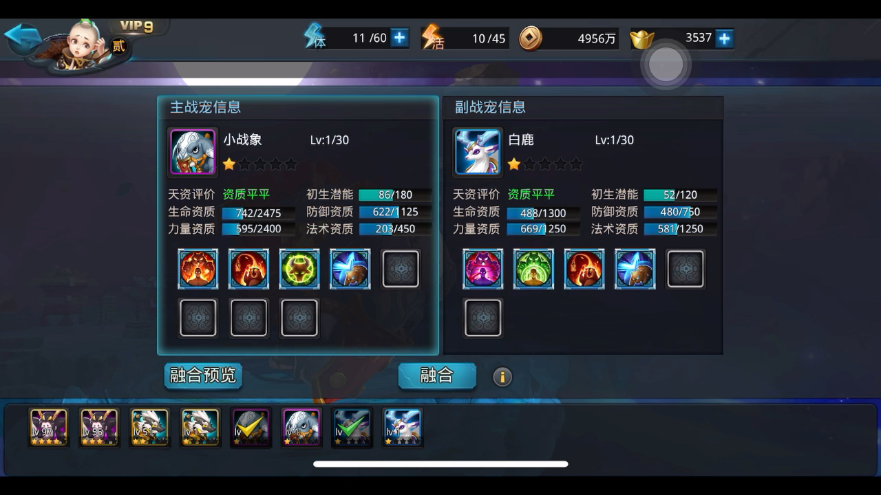 乱斗西游怎么抽到菩提