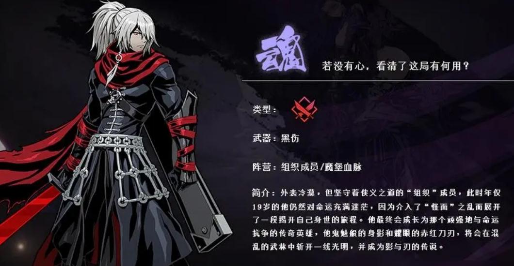 影之刃修罗塔28层怎么过 影之刃修罗塔28层怎么过