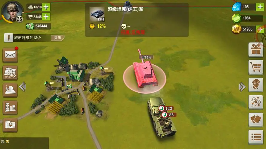 二战风云任务奖励在哪里
