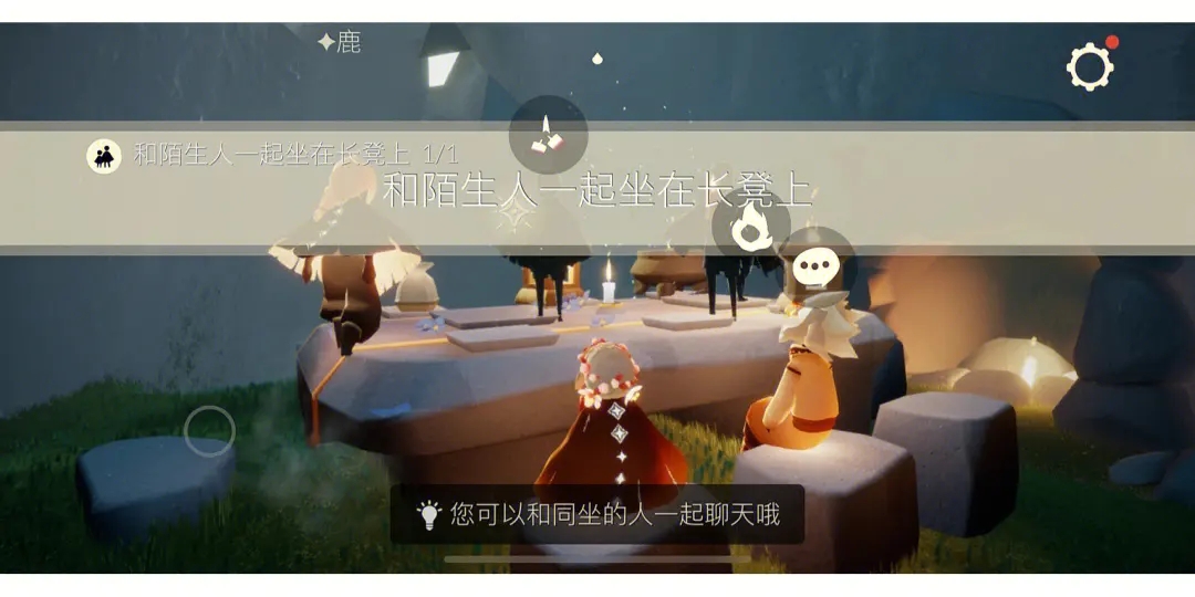 光遇如何开献祭的门单人