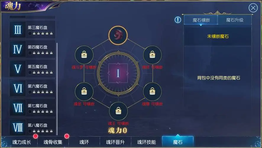 斗罗大陆怎么打败巨牙猪 斗罗大陆怎么打败巨牙猪