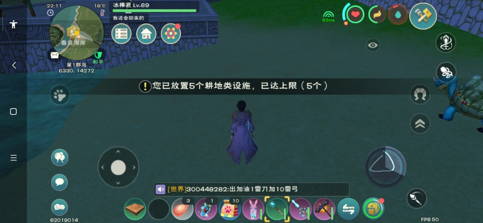 在创造与魔法中香芋排骨怎么做 在创造与魔法中香芋排骨怎么做