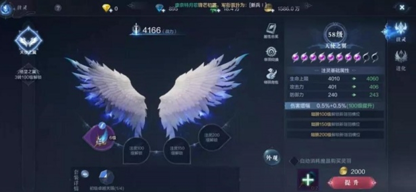 全民奇迹2配方制造怎么获得