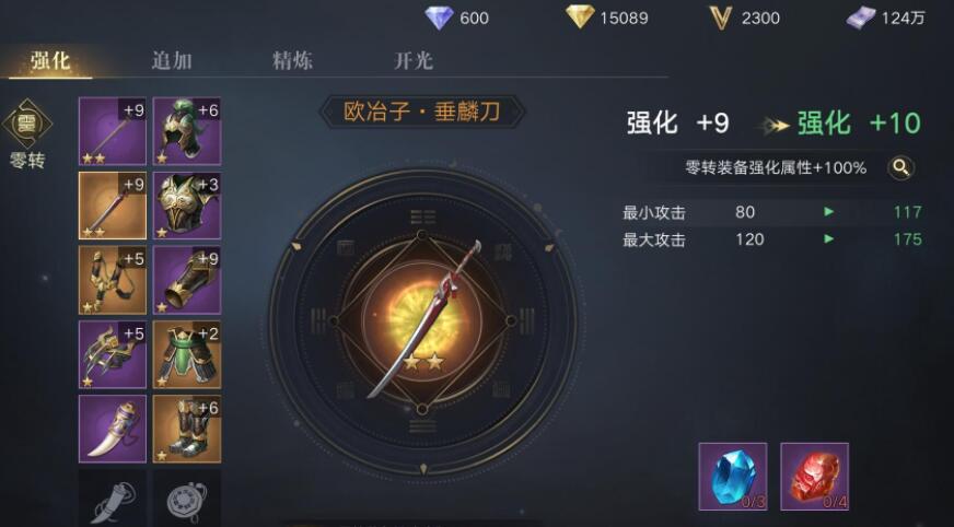 新盗墓笔记攻略附魔在哪里 新盗墓笔记攻略附魔在哪里