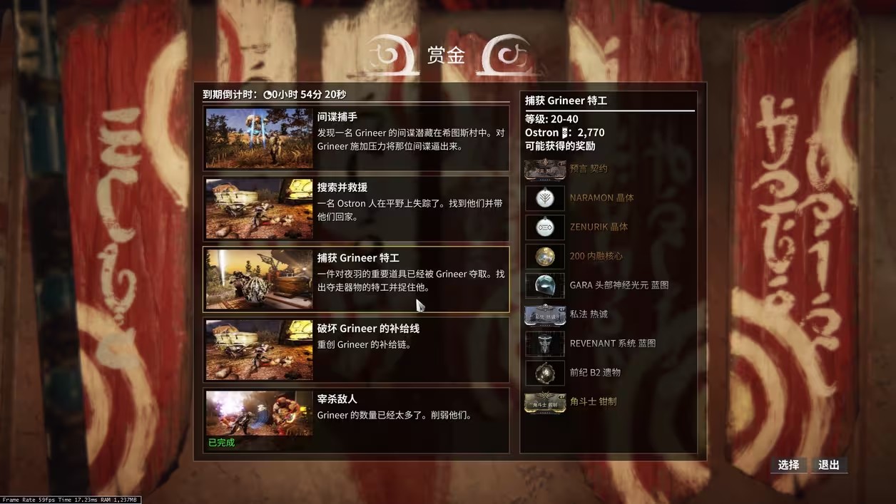 星际战甲打g佬用什么元素