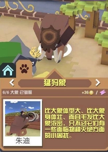 疯狂动物园新隐藏动物侦查蝙蝠如何出现