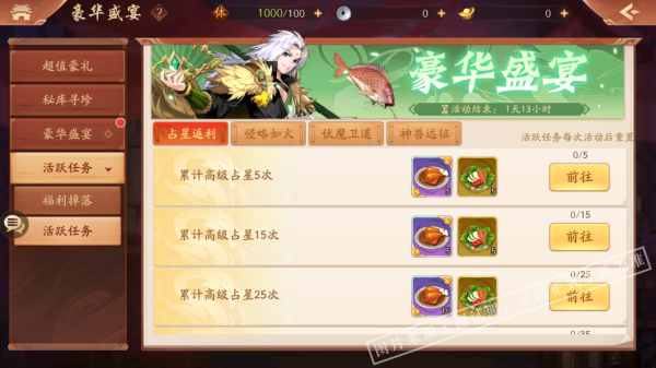 少年三国志2攻略元宝怎么用 少年三国志2攻略元宝怎么用