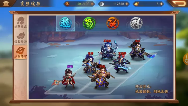 少年三国志极限流什么武将