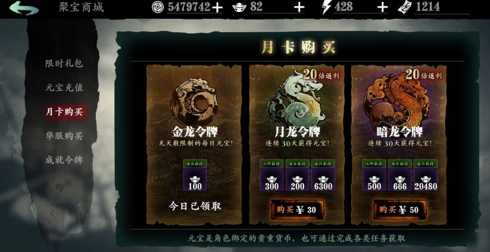 影之刃3无尽31层怎么过