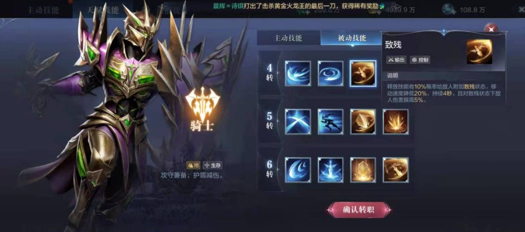 全民奇迹2隐藏任务怎么找