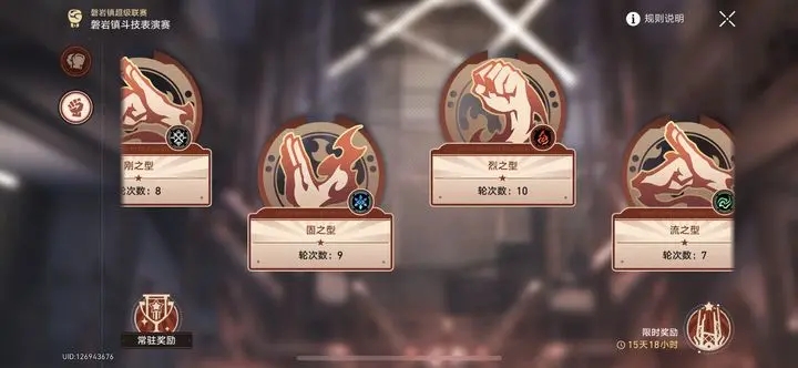 崩坏星穹铁道毁灭怎么培养 崩坏星穹铁道毁灭怎么培养